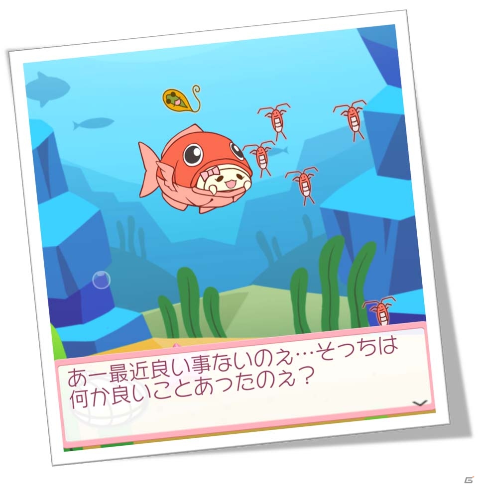 画像検索は自己責任で―依存型恋愛ゲーム「【閲覧注意】ウオノエちゃん～恋する寄生虫～」がiOS/Android向けに配信の画像6