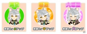 iOS/Android「ポップアップストーリー」が今日でまるまる1周年！新イベント「個人レッスン」が開始＆近日予定のイベントも発表の画像5