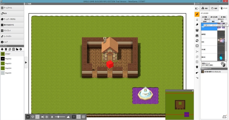 【マリエッティのゲーム探訪】第6回：「SMILE GAME BUILDER」―オリジナルのRPGをいちから制作！の画像19