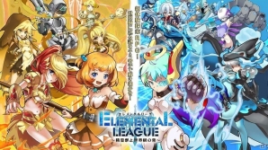 iOS/Android「エレメンタルリーグ～精霊獣と世界樹の葉～」新サーバー・ミッドテイルが開放！限定イベントも開催の画像1