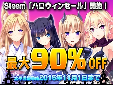 多彩なジャンルのゲームがラインナップ！Steamにてズー製品15タイトルを対象とした「ハロウィンセール」を実施の画像1