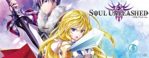 iOS/Android「ソウルアンリーシュ」追加シナリオを実装するver1.44アップデートが配信―80％オフセールもスタート！の画像1