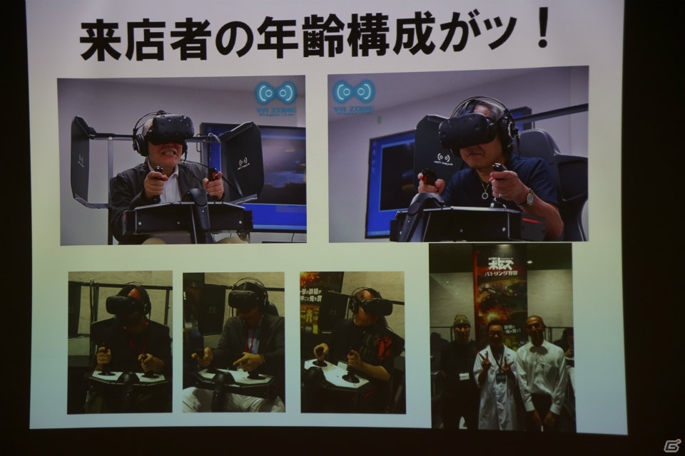 さらに過熱する“VR”の現状をテーマに、さまざまな激論が交わされた「黒川塾（四十壱）」の模様をお届けの画像12