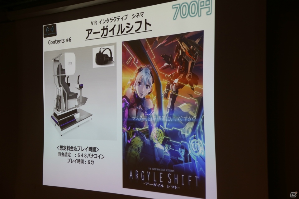 さらに過熱する“VR”の現状をテーマに、さまざまな激論が交わされた「黒川塾（四十壱）」の模様をお届けの画像5