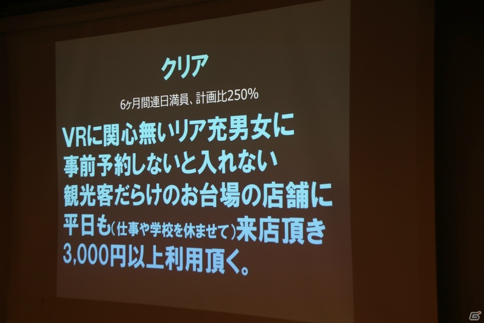 さらに過熱する“VR”の現状をテーマに、さまざまな激論が交わされた「黒川塾（四十壱）」の模様をお届けの画像9