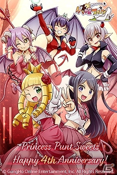 iOS/Android「ケリ姫スイーツ」プレミアムチケットの毎日プレゼントやアニバーサリー宝船が出現！4周年記念イベント開催の画像7