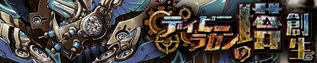 iOS/Android「サモンズボード」サービスイン1000日目前！「THOUSAND LEGEND FESTIVAL」などの記念イベントが目白押しの画像10