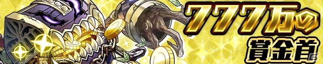 iOS/Android「サモンズボード」サービスイン1000日目前！「THOUSAND LEGEND FESTIVAL」などの記念イベントが目白押しの画像12