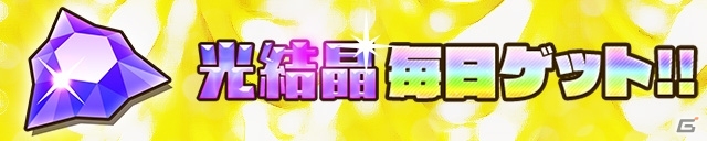 iOS/Android「サモンズボード」サービスイン1000日目前！「THOUSAND LEGEND FESTIVAL」などの記念イベントが目白押しの画像2