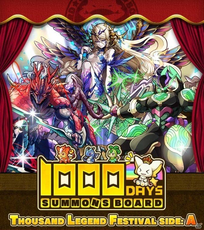 iOS/Android「サモンズボード」サービスイン1000日目前！「THOUSAND LEGEND FESTIVAL」などの記念イベントが目白押しの画像4