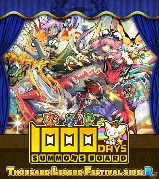iOS/Android「サモンズボード」サービスイン1000日目前！「THOUSAND LEGEND FESTIVAL」などの記念イベントが目白押しの画像7
