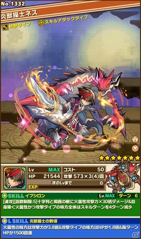 iOS/Android「サモンズボード」サービスイン1000日目前！「THOUSAND LEGEND FESTIVAL」などの記念イベントが目白押しの画像8