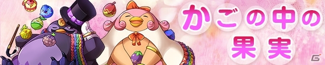 iOS/Android「サモンズボード」サービスイン1000日目前！「THOUSAND LEGEND FESTIVAL」などの記念イベントが目白押しの画像9