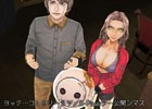 PC版「ZERO ESCAPE 刻のジレンマ」33％オフで購入可能なセールが実施！