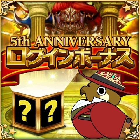 Mobage「大連携!!オーディンバトル」5周年記念キャンペーンが開催！創造神・ヴェーが入手できるイベントも実施の画像4