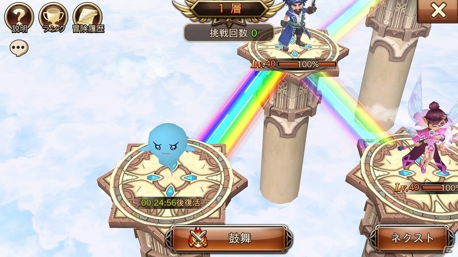 iOS/Android「クロノスブレイド」ギルドダンジョンの実装などを含む大型アップデート第2弾を実施の画像1
