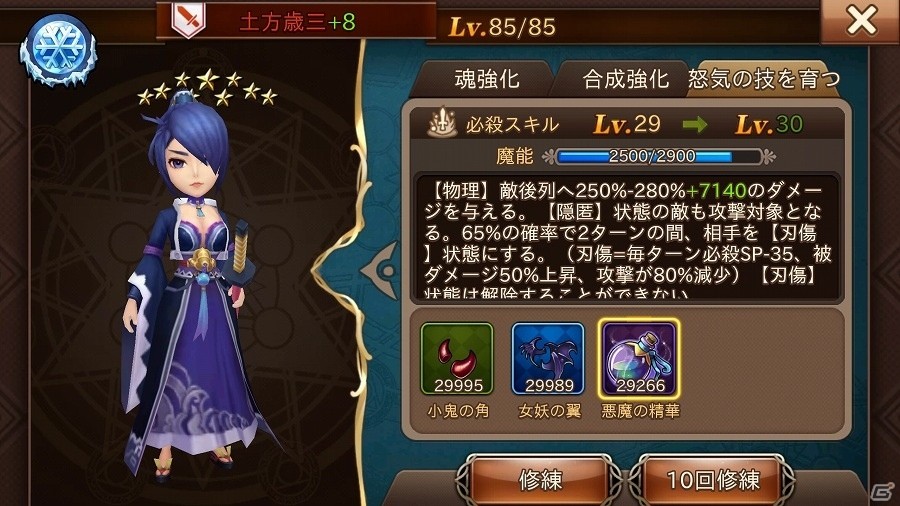iOS/Android「クロノスブレイド」ギルドダンジョンの実装などを含む大型アップデート第2弾を実施の画像4