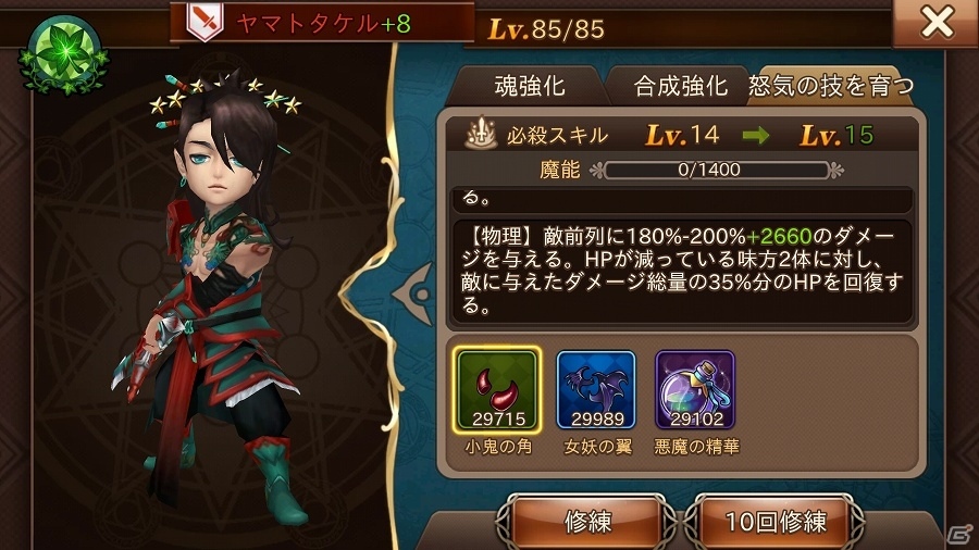 iOS/Android「クロノスブレイド」ギルドダンジョンの実装などを含む大型アップデート第2弾を実施の画像5