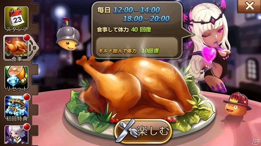 iOS/Android「クロノスブレイド」ギルドダンジョンの実装などを含む大型アップデート第2弾を実施の画像7