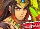 iOS/Android「クロノスブレイド」ギルドダンジョンの実装などを含む大型アップデート第2弾を実施