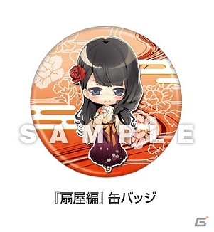 iOS/Android「艶恋絵巻」AGF2016開催記念！「滝川」の本編シナリオが75％オフでプレイできるセールが実施の画像3