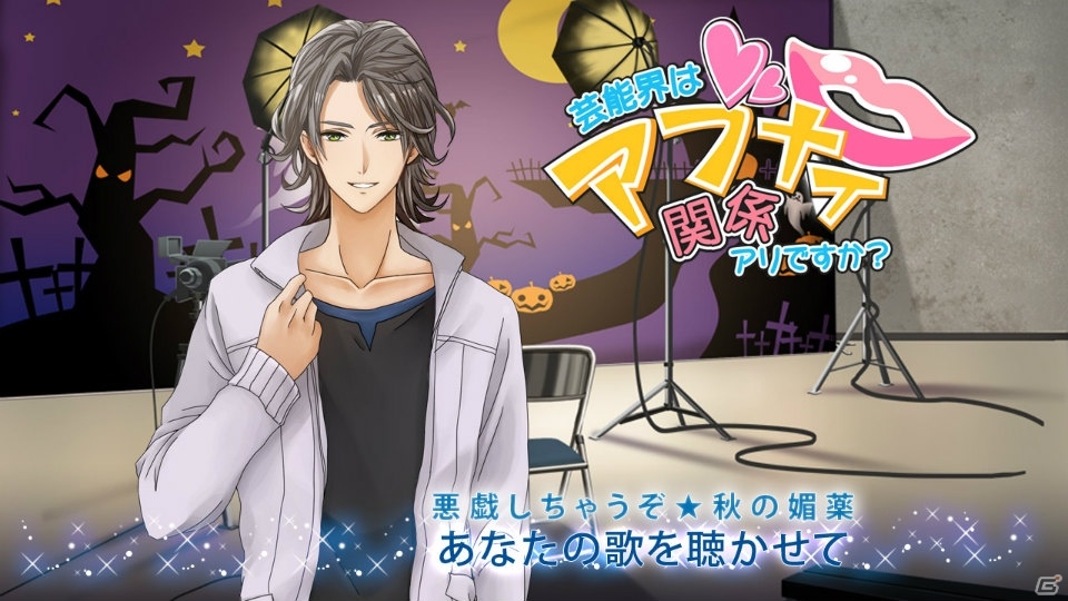 Dogenzaka Lab、「Steamハロウィンセール」を開催―「Malus Code」や「Pub Encounter」が最大50％OFFに！の画像10