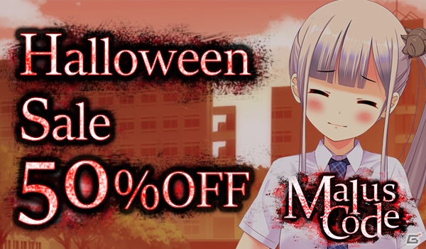 Dogenzaka Lab、「Steamハロウィンセール」を開催―「Malus Code」や「Pub Encounter」が最大50％OFFに！の画像2