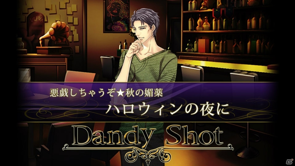 Dogenzaka Lab、「Steamハロウィンセール」を開催―「Malus Code」や「Pub Encounter」が最大50％OFFに！の画像6