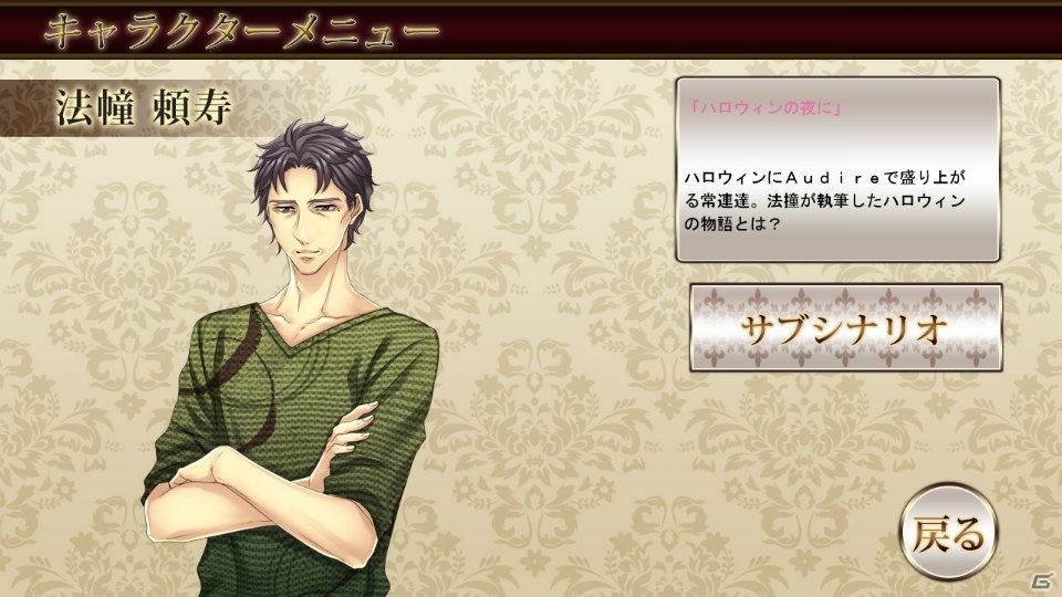 Dogenzaka Lab、「Steamハロウィンセール」を開催―「Malus Code」や「Pub Encounter」が最大50％OFFに！の画像9