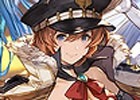 「グランブルーファンタジー」リミテッドシリーズより“リーシャ”がついに参戦！新キャラクター イシュミール、エリンも登場
