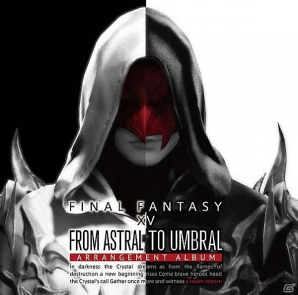 「ファイナルファンタジーXIV」が北九州ポップカルチャーフェスティバル2016に出展！バトルチャレンジの実施や物販コーナーも展開の画像4