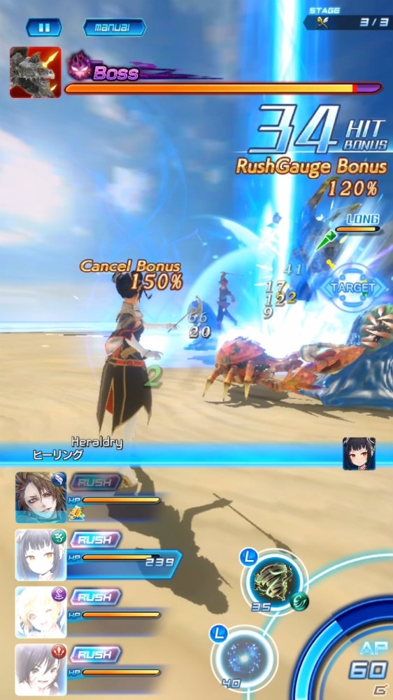 iOS/Android「スターオーシャン：アナムネシス」事前登録者数が30万人を突破！著名イラストレーターによるキャラクターイラストが公開にの画像21