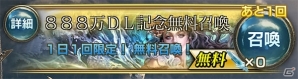iOS/Android「メビウス ファイナルファンタジー」登録者数が全世界888万件を突破！PC版も11月1日より配信開始の画像3