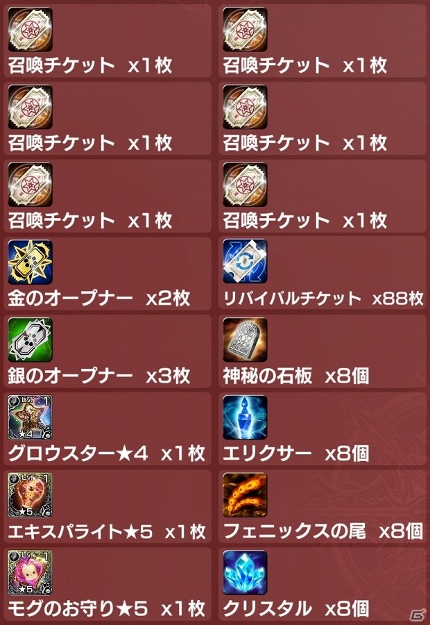 iOS/Android「メビウス ファイナルファンタジー」登録者数が全世界888万件を突破！PC版も11月1日より配信開始の画像2