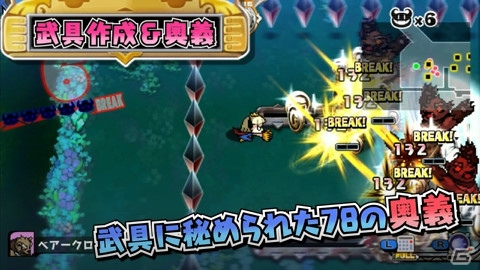 PS Vita「プリンセスは金の亡者」キュートなゾンビのお姉さん「イザベラ」が登場するPV第2弾が公開！の画像4