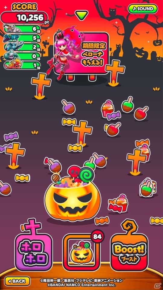 iOS/Android「ONE PIECE サウザンドストーム」名声イベント「ゴースト島の冒険」がスタート！ペローナのハロウィンキャンペーンも実施の画像8