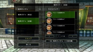 iOS/Android「アヴァベルオンライン」全世界のユーザーと戦い、頂点を目指せ！対人コンテンツ「ワールド VS ワールド」のリニューアルが実施の画像3