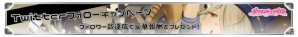 Android「ボクシングエンジェル」がDMM STOREにて正式リリース―セクシーなエンジェルたちの熱き戦いが繰り広げられる格闘アクションの画像7
