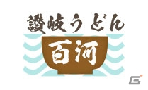 「信長の野望201X」大型アップデート「南海の黒鯱」が実施！鬼若子・長宗我部元親も登場の画像8