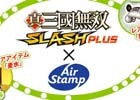 「山手線チェックイン」サービスにコーエーテクモゲームスが参入―「真・三國無双 for スゴ得」にて12月よりサービス開始