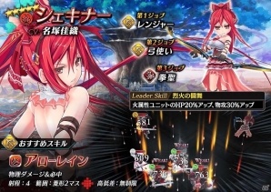 iOS/Android「誰ガ為のアルケミスト」にて「ファンキル」コラボイベントがパワーアップして復刻！100万人突破記念キャンペーン第2弾もの画像10