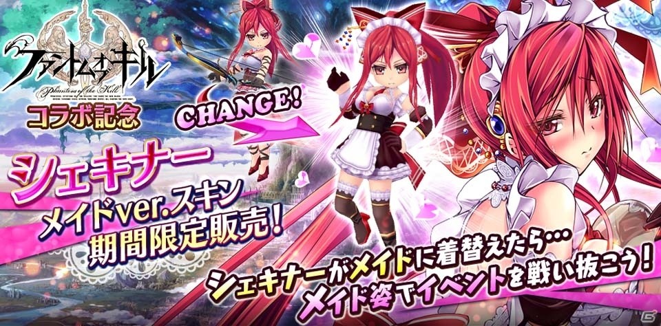 iOS/Android「誰ガ為のアルケミスト」にて「ファンキル」コラボイベントがパワーアップして復刻！100万人突破記念キャンペーン第2弾もの画像14