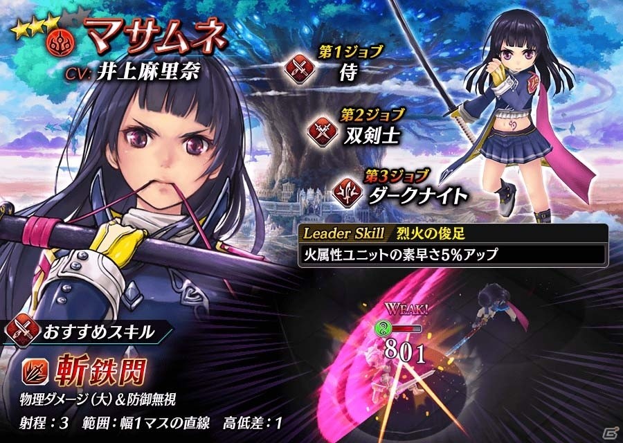 iOS/Android「誰ガ為のアルケミスト」にて「ファンキル」コラボイベントがパワーアップして復刻！100万人突破記念キャンペーン第2弾もの画像3