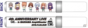 iOS/Android「ガールフレンド（仮）」4周年記念イベント「4th ANNIVERSARY LIVE」の販売グッズ第2弾が公開の画像6