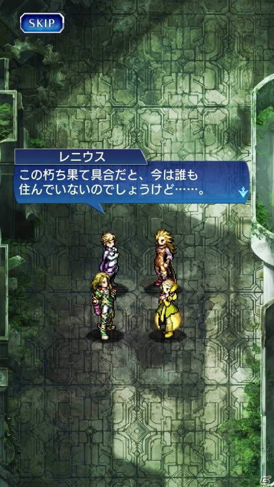 iOS/Android「VALHAIT RISING」地下世界で待ち受ける試練とは―第4章が公開！☆5ライズ確定召喚も実施の画像3