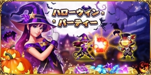 iOS/Android「THE KING OF FIGHTERS'98 ULTIMATE MATCH Online」ハローウィンパーティーが開催！魔女衣装のアテナを手に入れようの画像1