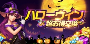 iOS/Android「THE KING OF FIGHTERS'98 ULTIMATE MATCH Online」ハローウィンパーティーが開催！魔女衣装のアテナを手に入れようの画像3
