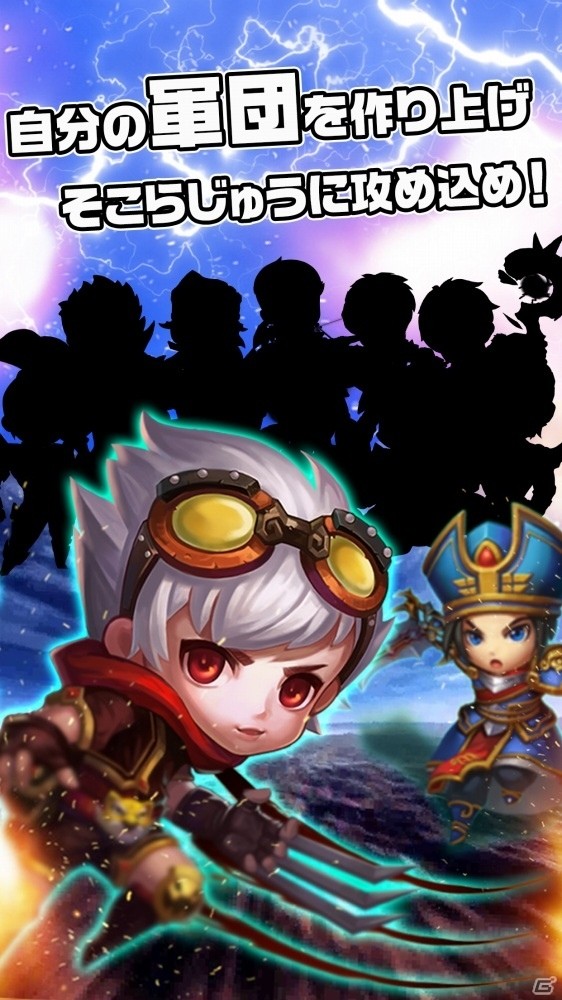 三国志バトル3DRPG「ちょこっと爆裂三國志」がiOS/Android向けに今冬配信―事前予約受付がスタートの画像6