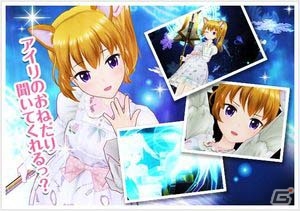 iOS/Android「オルタナティブガールズ」VRモードに対応したホラーストーリーイベント「悪夢の箱とお嬢様」が開催の画像7