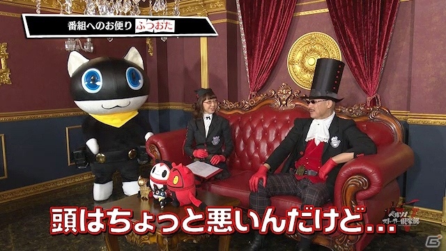 「ペルソナストーカー倶楽部V」第5回では発売記念・開発スタッフ直撃インタビューを実施！の画像4